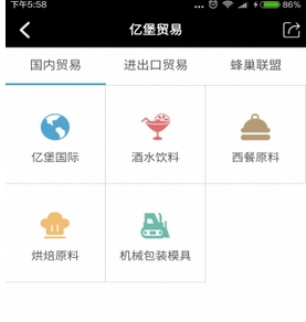 未來(lái)億堡 智能化升級(jí)引領(lǐng)酒水進(jìn)出口貿(mào)易新篇章