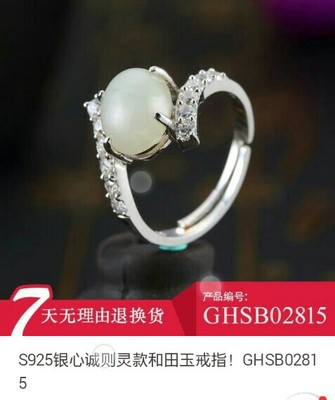 珠寶玉器 時(shí)間的璀璨凝結(jié)，情感的永恒載體
